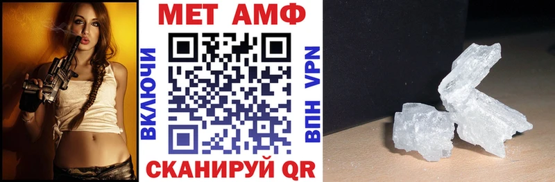 Amphetamine VHQ Шарыпово
