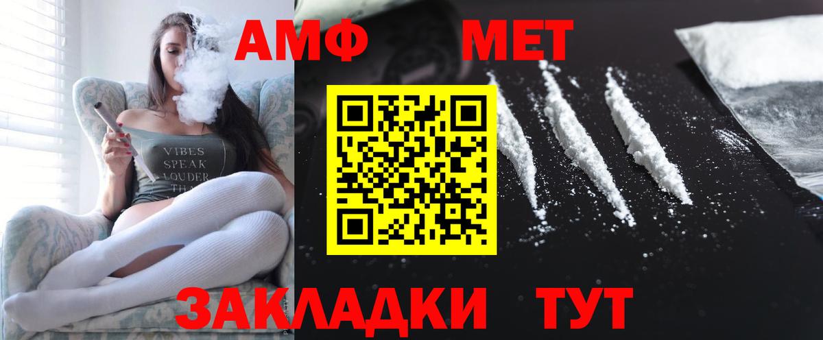 Амфетамин 98% Шарыпово