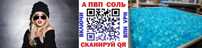 Alfa_PVP мука  blacksprut   Шарыпово 