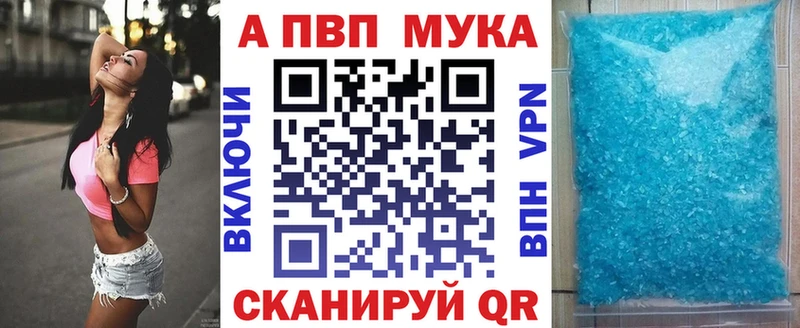 APVP СК КРИС Шарыпово