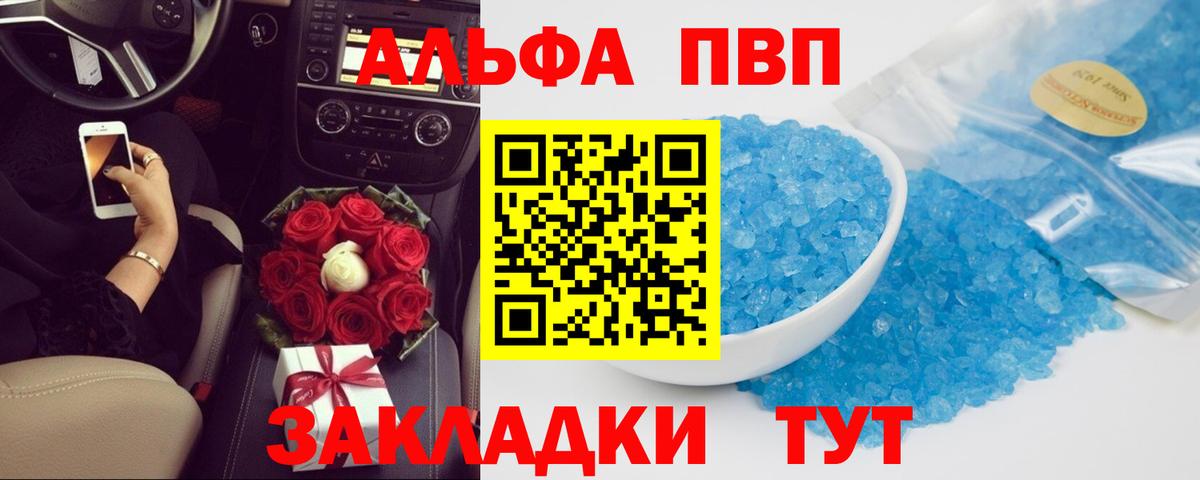 A PVP СК Шарыпово