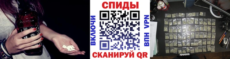Бутират GHB  ссылка на мегу как зайти  Шарыпово 