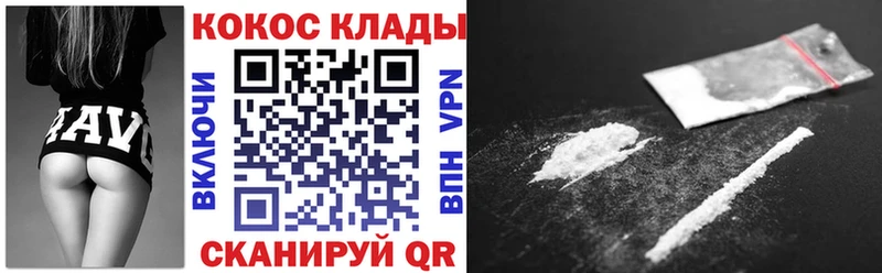 цены   Шарыпово  КОКАИН 98% 