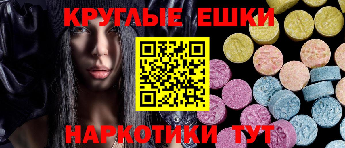 ЭКСТАЗИ  Вход с VPN  Ecstasy бентли  Шарыпово  Ecstasy 250 мг 