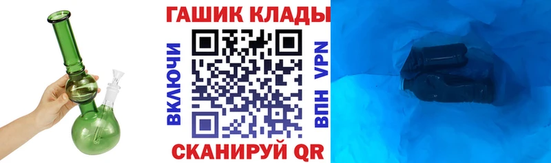 ГАШИШ Изолятор  blacksprut ТОР  Шарыпово 