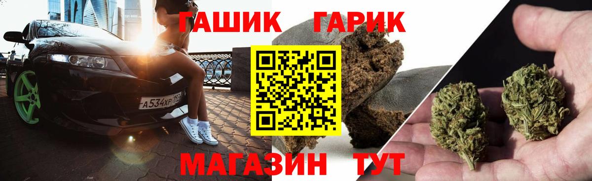 Кокаин  ГАШ  Вход с VPN  Шарыпово  МЕФ  Мефедрон   MDMA  Гашиш  Канабис 