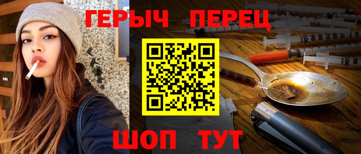 Шарыпово  Героин  Вход с VPN  ГЕРОИН афганец 
