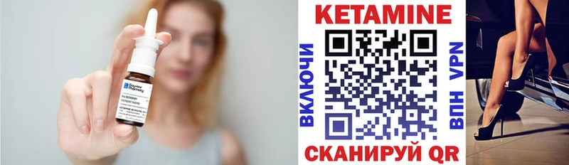 КЕТАМИН VHQ  мега ТОР  Шарыпово 