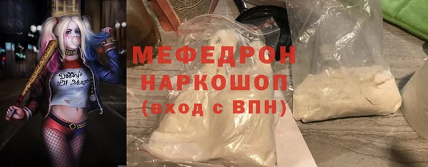 герыч Рославль