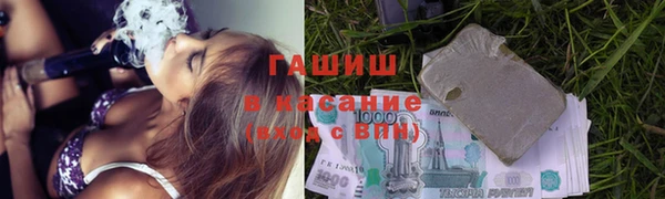 метадон Абинск