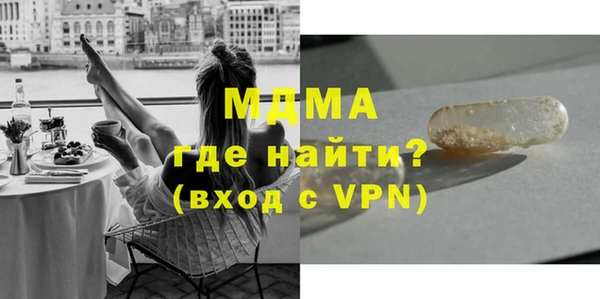 метадон Абинск