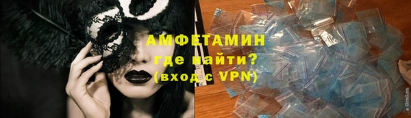 герыч Рославль