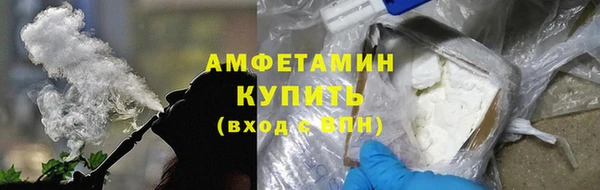 спиды Россошь