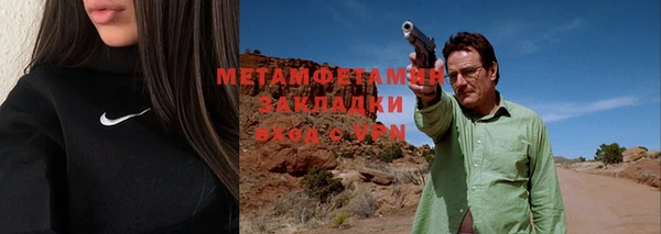 кокаин премиум Сатка
