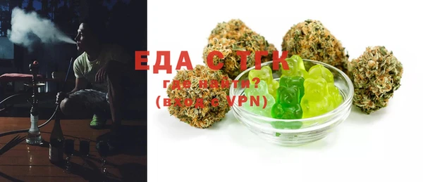 герыч Рославль