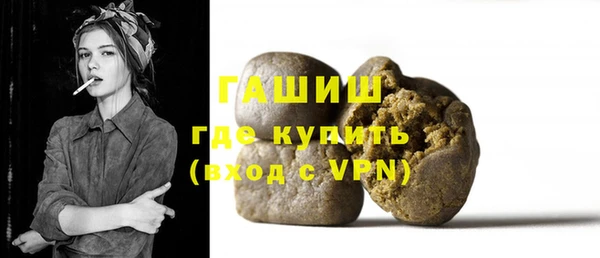 метадон Абинск