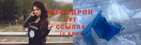 метадон Абинск