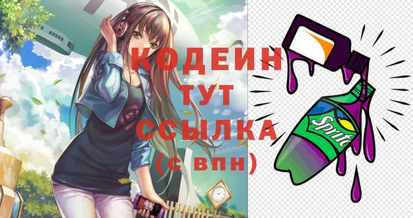 метадон Абинск