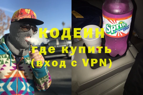 спиды Россошь
