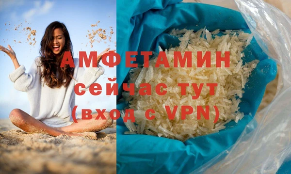 мдма Саяногорск