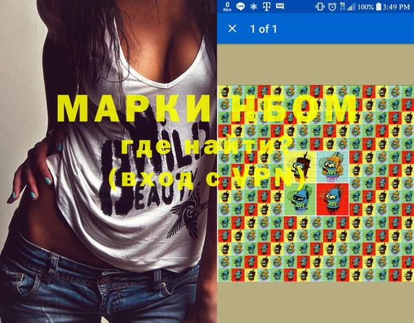 метадон Абинск