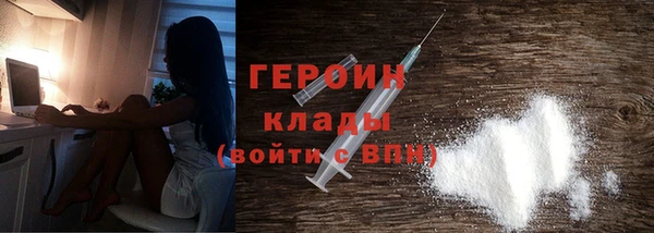 метадон Абинск
