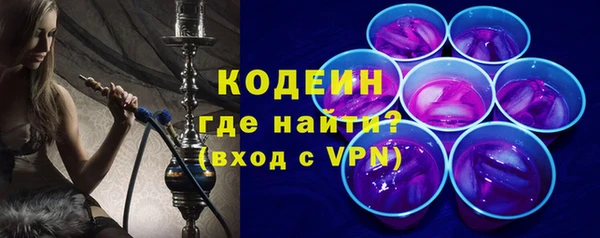 mix Абаза