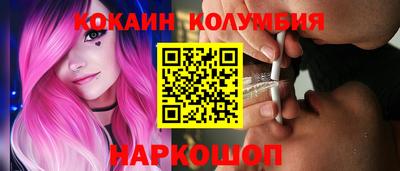 кокс Кингисепп