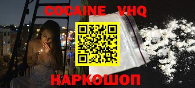 COCAINE Свободный
