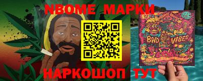 синтетический гашиш Кимры