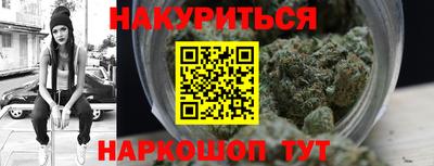 синтетический гашиш Кимры