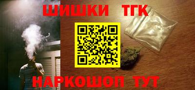 дурь Северобайкальск