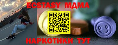 амф Кинель