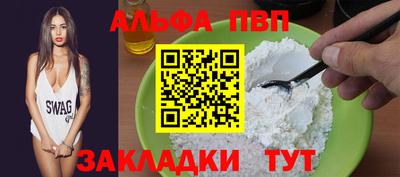 амф Кинель