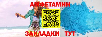 кокс Кингисепп