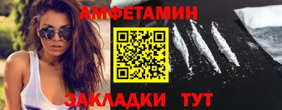 амф Кинель