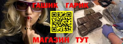 синтетический гашиш Кимры