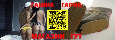 синтетический гашиш Кимры