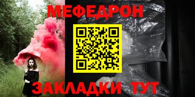 амф Кинель