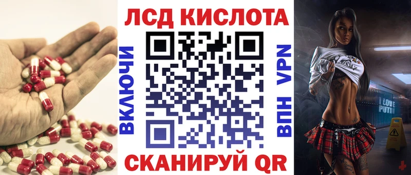 магазин продажи   Шарыпово  ЛСД экстази ecstasy 