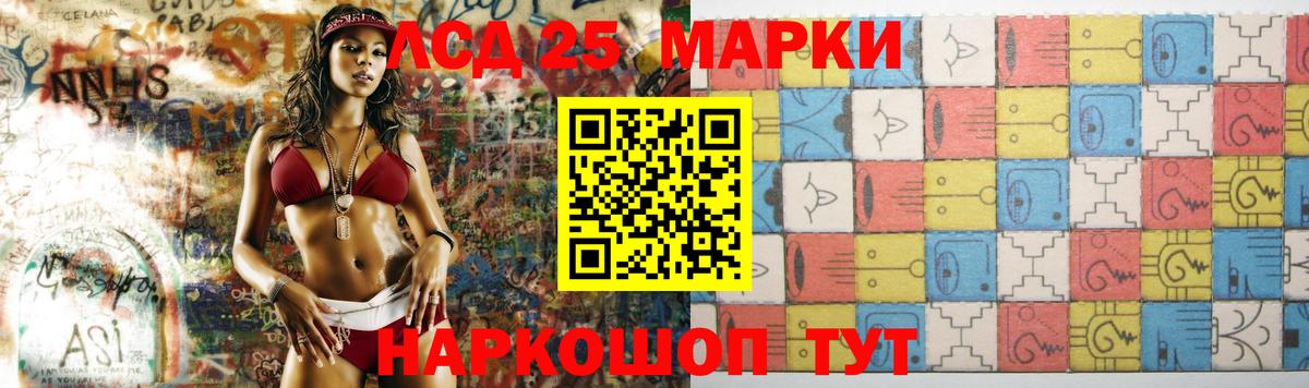 Шарыпово  Лсд 25 экстази кислота  ЛСД экстази кислота  Вход с VPN 