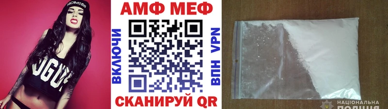 Метамфетамин кристалл  blacksprut ссылка  Шарыпово  где можно купить  