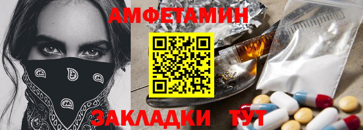МЕТАМФЕТАМИН мет Шарыпово