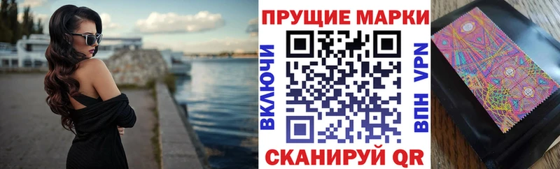 где продают наркотики  Шарыпово  Наркотические марки 1,5мг 