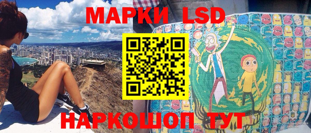 Марки 25I-NBOMe 1500мкг Шарыпово