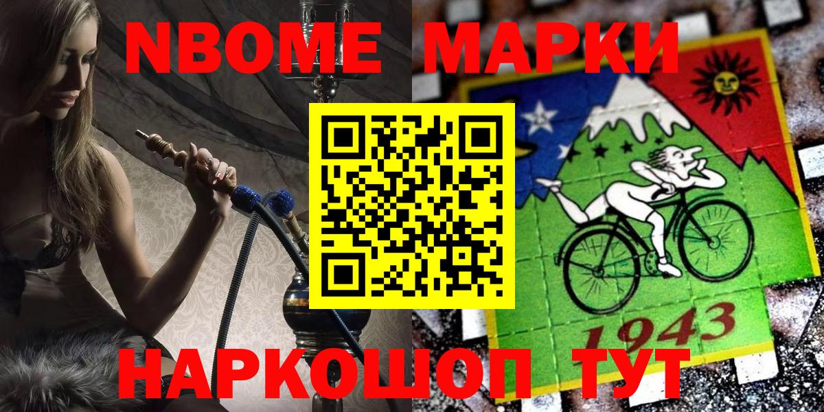 Псилоцибиновые грибы Шарыпово