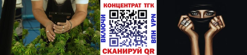 ТГК вейп  Шарыпово 