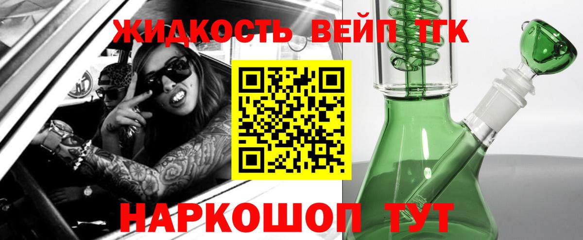 Дистиллят ТГК гашишное масло  Вход с VPN  Шарыпово 