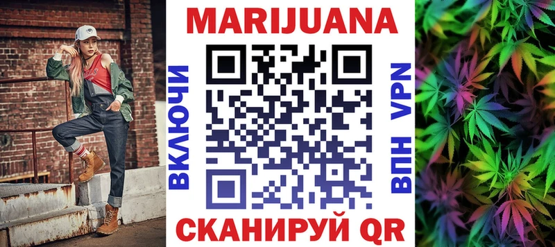 цена   Шарыпово  Бошки Шишки Ganja 